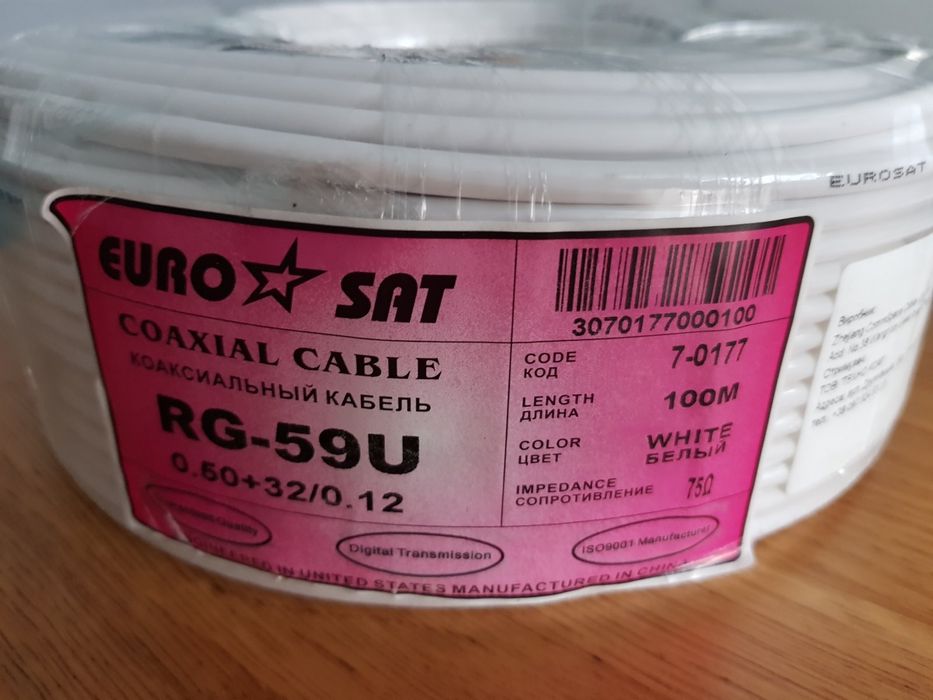 RG-59U 0.50 + 32/0.12 коаксіальний кабель 100м