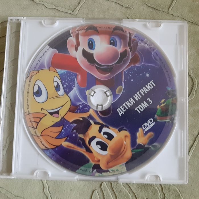 Коллекция игр для PC на DVD