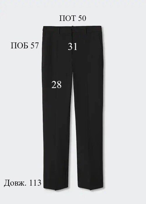 Брюки MANGO великий розмір