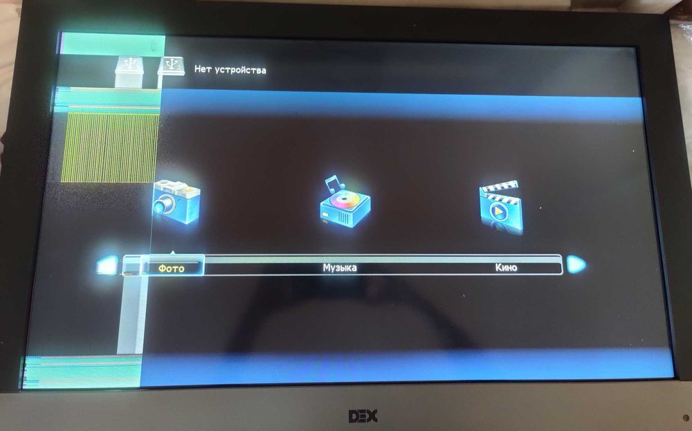 Телевізор DEX LT3251 S пошкоджений
