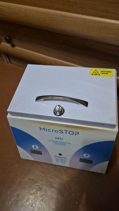 Сухожар Mircostop