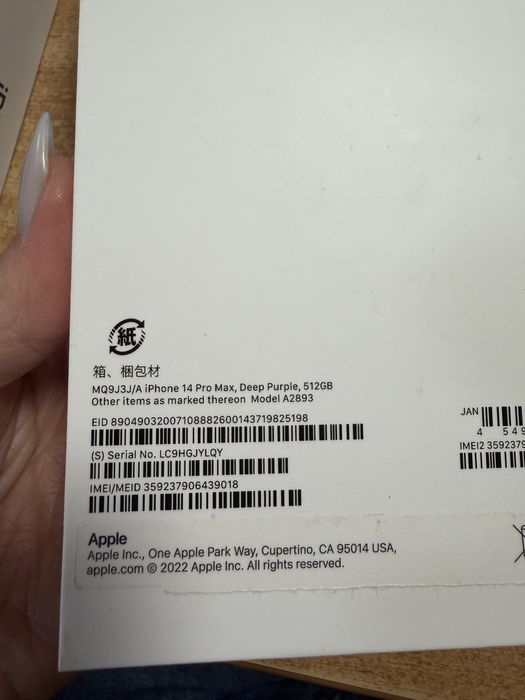 iphone 14 Pro Max 512 GB