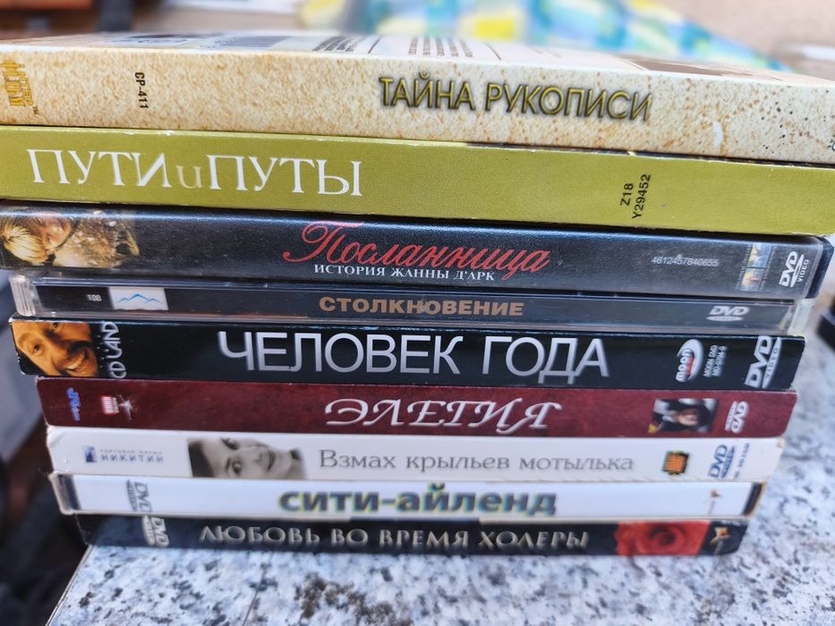 Диски в отличном состоянии.