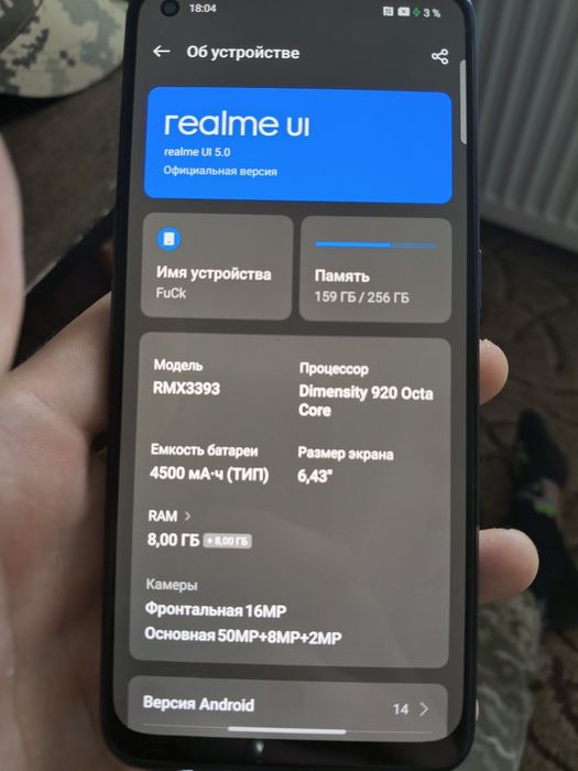 Realme 9pro+  8/256