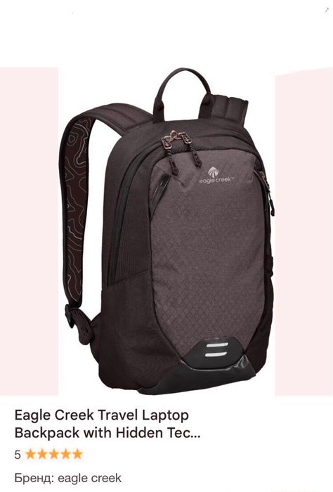 Рюкзак городской/ для ноутбука путешествий пеших прогулок