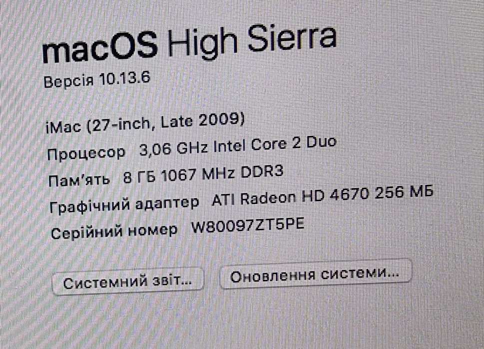 Моноблок Apple iMac