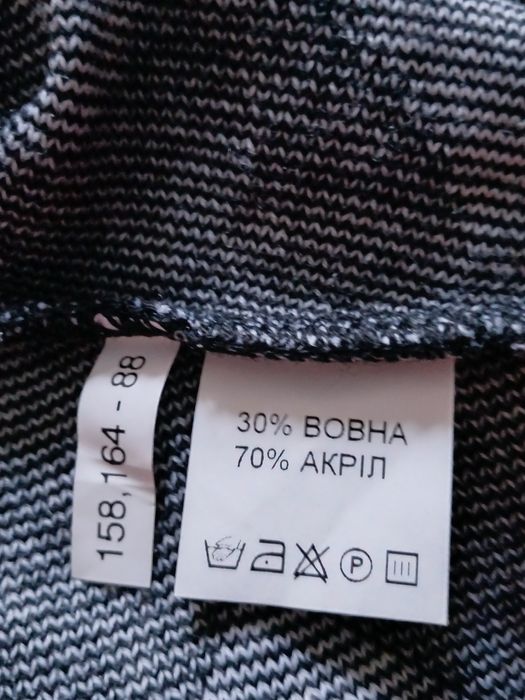 Продаю новый джемпер принт "зигзаг"(для прохладного сезона), разм. 44
