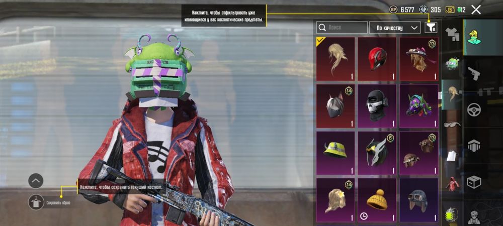 продам аккаунт пабг