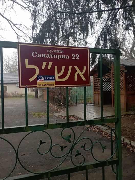 Житло Помісячно!!!