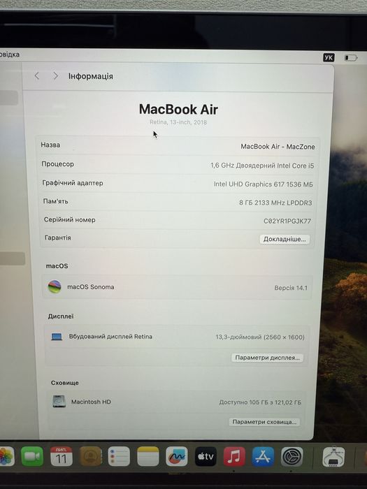 ГАРАНТІЯ Macbook Air 13 2018(2019) I5 8Gb | 128Gb • Ідеальний Макбук