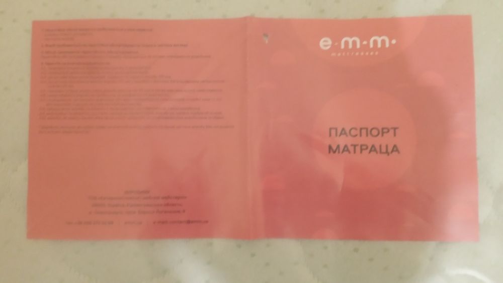 Продам кровать каркасную