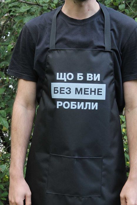 Фартух рейнар з оригінальним принтом чоловічий або жіночий 80 на 60