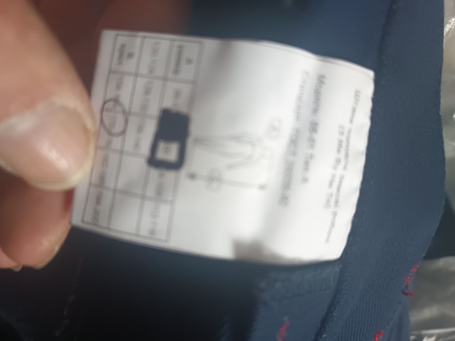 Штаны рабочие  теплые роба