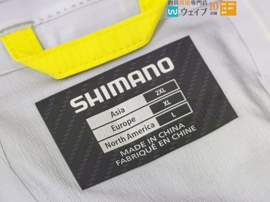 Куртка на мембрані зима дощовик  Shimano daiwa simms