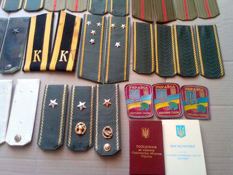 Погоны и шевроны