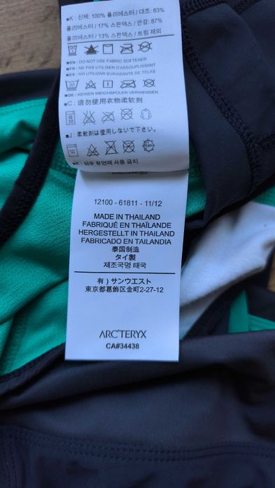 шорти Arcteryx (1)