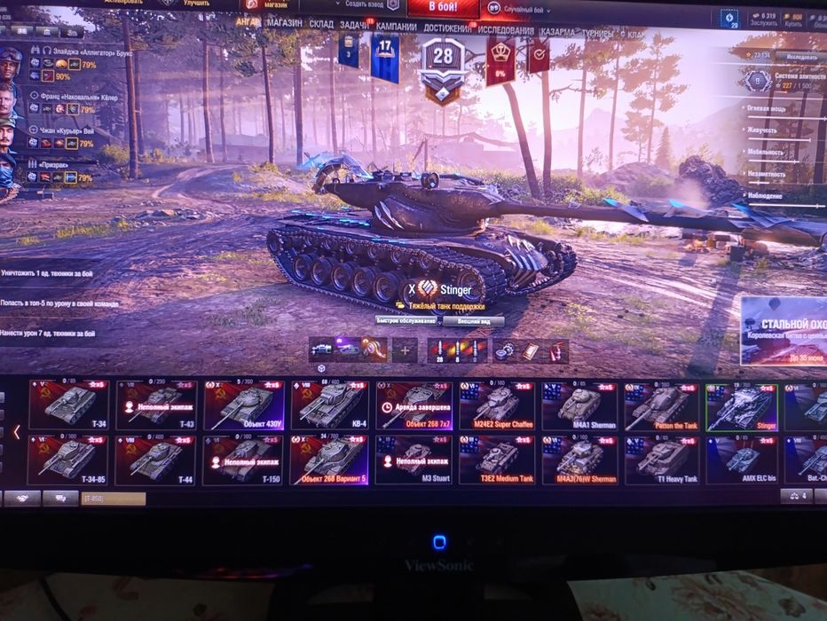 Аккаунт в танках