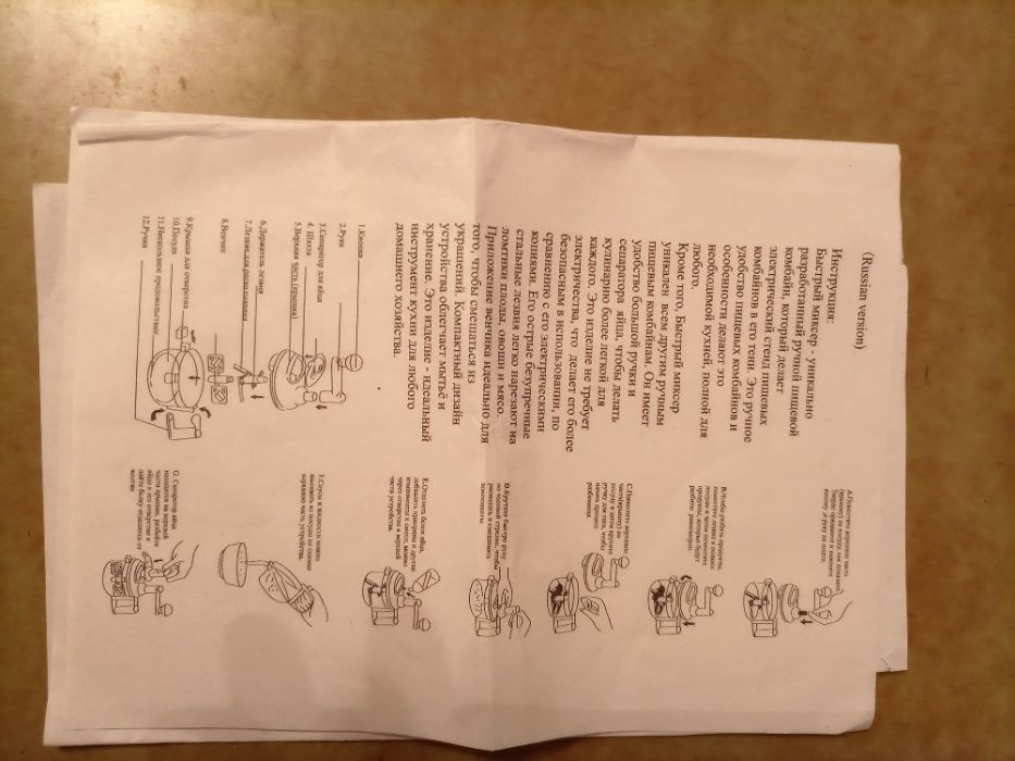 Блендер миксер ручной соковыжималка новый на подарок