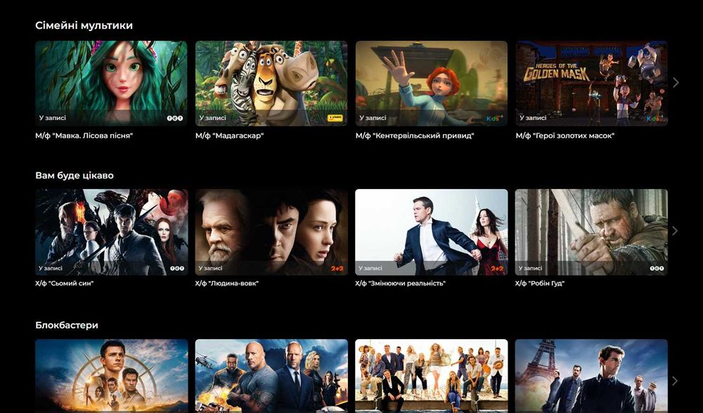 Настройка Smart TV, YouTube, IPTV и приложений — ВЫЕЗД МАСТЕРА