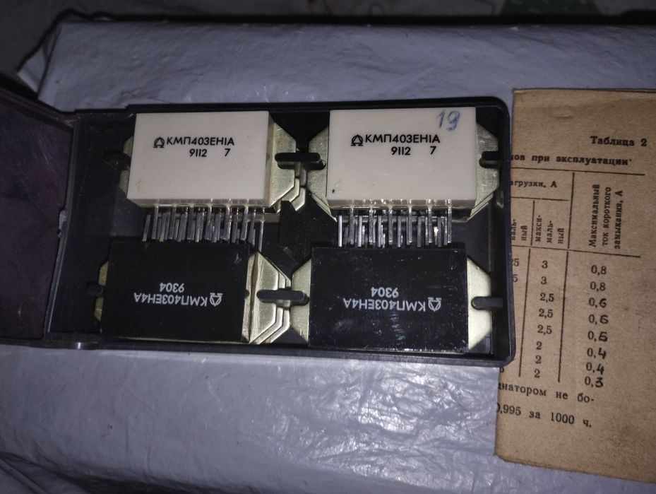 Мікросхеми стабілізатори