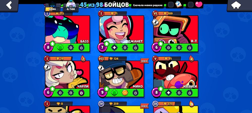 Обменяю аккаунт в бравл старсе на другой