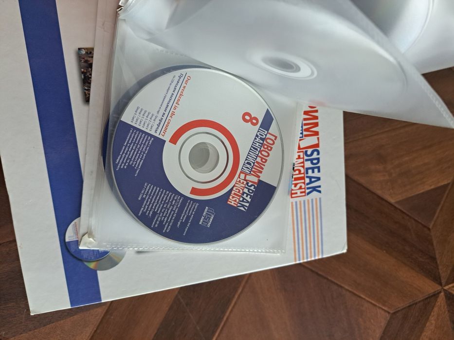 Журнали Speak English.