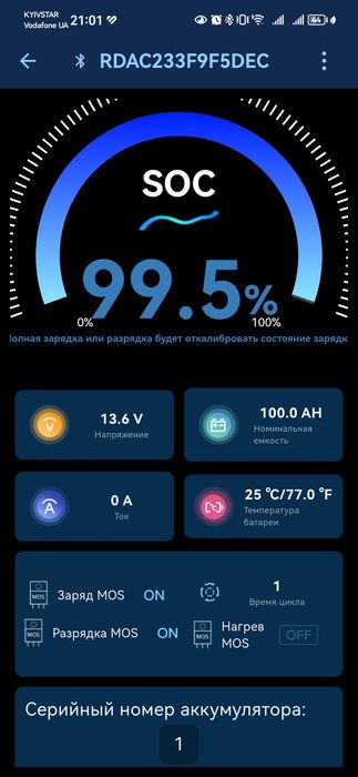 Новый аккумулятор weekender, BMC, Lifepo4..