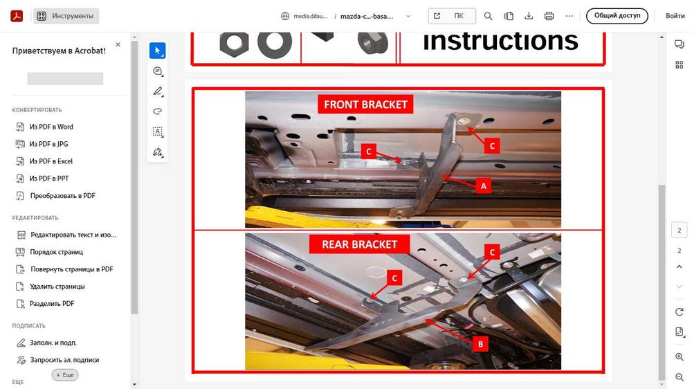 Боковые Пороги Подножки Площадки Дуги Трубы на Авто