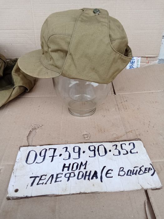 Кепка армия СССР