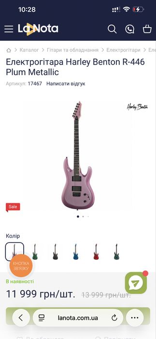 Harley Benton R-446 Plum Metallic