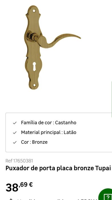 Tupai Door Pull511802994055587840