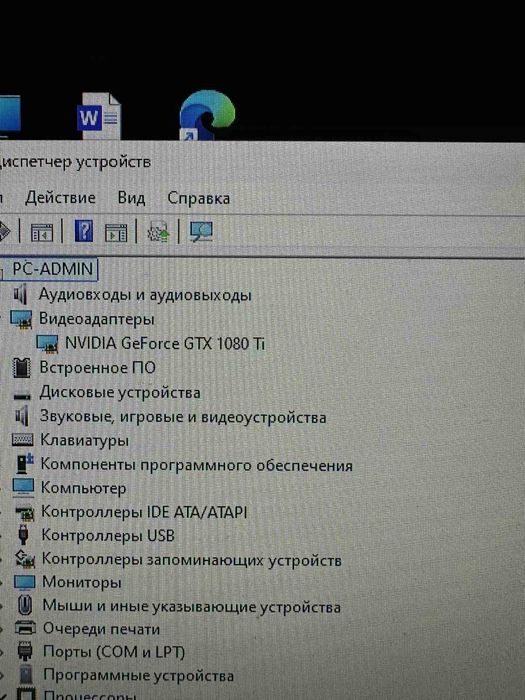 Потужний ігровий ПК