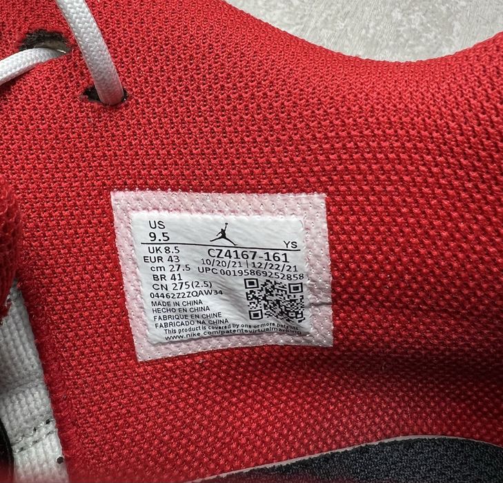 Кросівки чоловічі Air Jordan Max Aura 3 White/Black