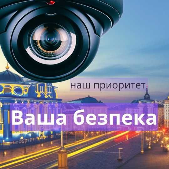 Видеонаблюдение ( МОНТАЖ И ОБОРУДОВАНИЕ) - Тв і відеотехніка Дніпро на Olx