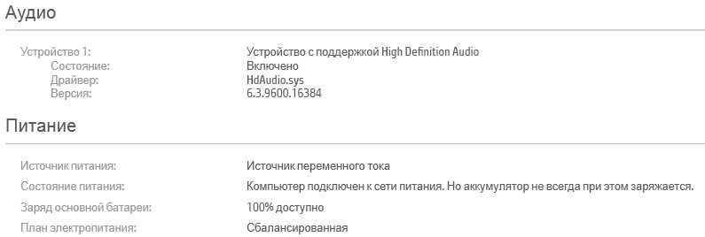 Ноутбук HP ENVY m6-1105er