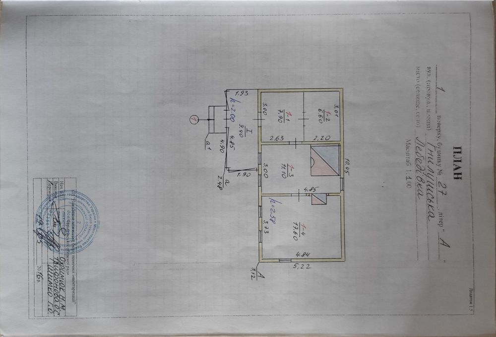 Садиба біля річки Десна. Село Лебедівка.