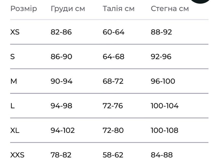 Чорні штани з екошкіри el milas