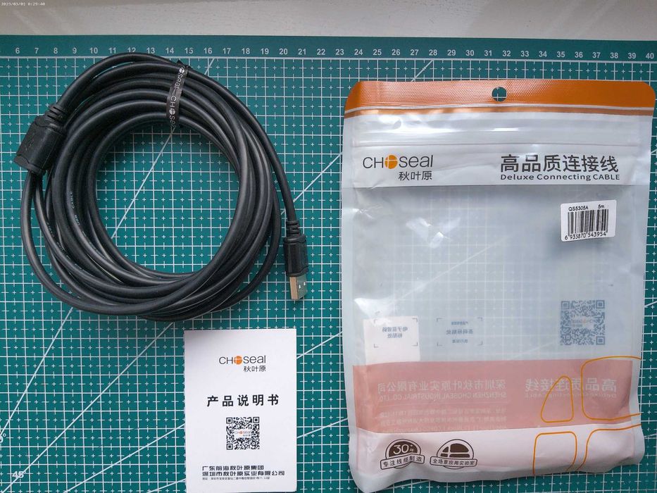 Удлинительный USB 2.0 кабель для ПК клавиатуры, принтера и т.п. 5м.