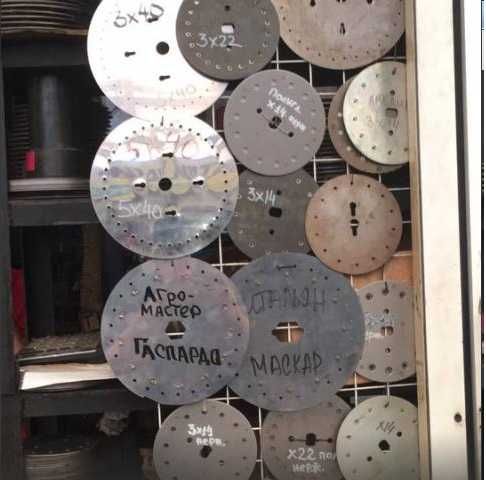 Высевающий диск СУПН 8 УПС 8 Веста профи Вега СПЧ высев рапса ріпака