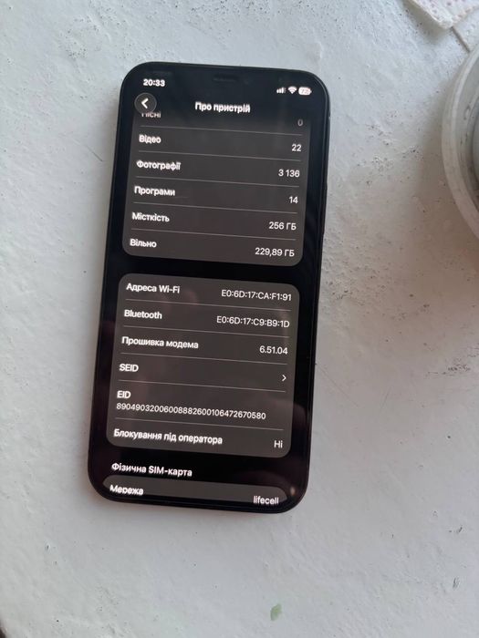 Iphone 12 pro 256gb без обмежень