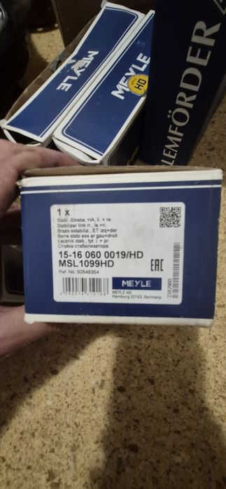 Тяга стабилизатора задняя на Alfa Romeo Stelvio(Giulia)