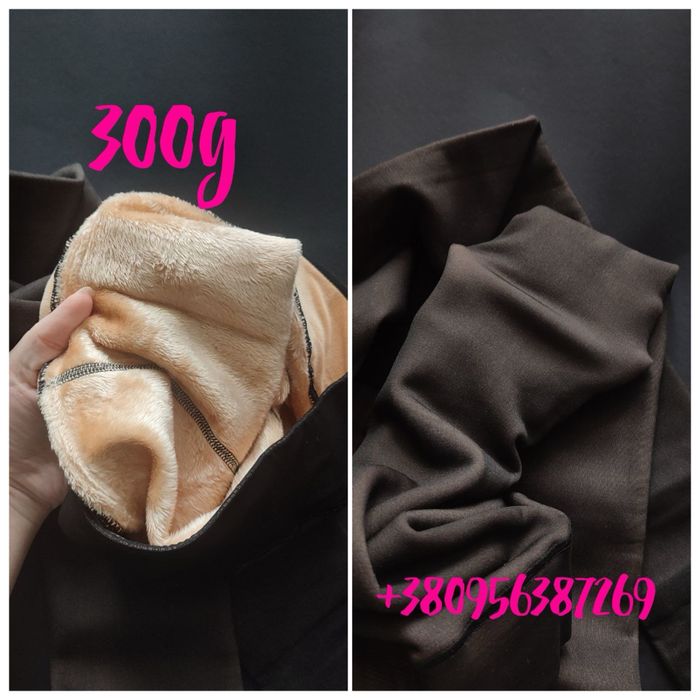 Флісові колготи ; колготки хутряні 220g;300g