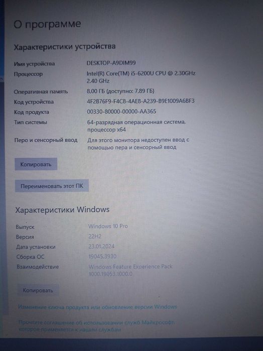 Продам Ноутбук HP