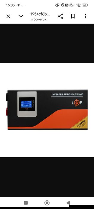 ИБП ДБЖ LogicPower LPM-PSW-3000VA (2000Вт) 24V чиста синусоїда для живлення будинку