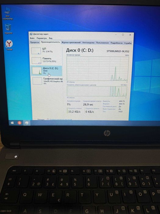 ноутбук Hp 640 бу