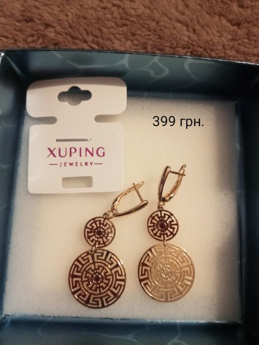 Ювелірні вироби XUPING