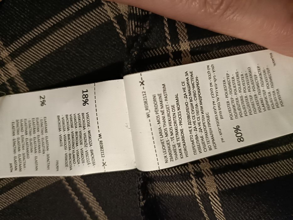 Garnitur Reserved 36 jak nowy