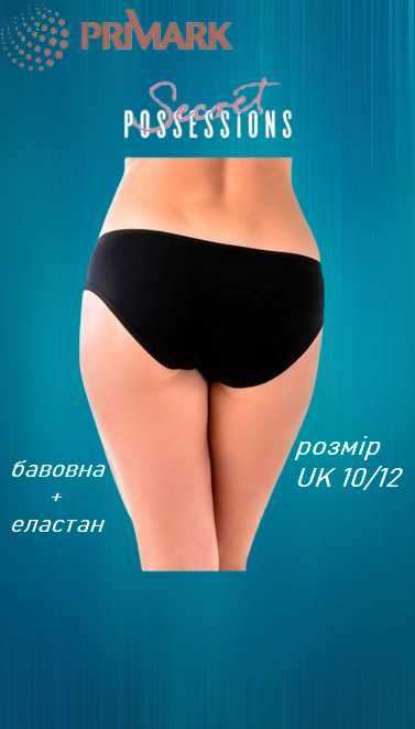 школьницы в трусиках Девочкаподросток И Лобковые Волосы Носит Белые Трусики — стоковая векторная  графика и другие изображения на тему Лобковые волосы - iStock