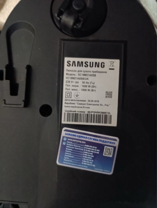 Пылесос самсунг бу