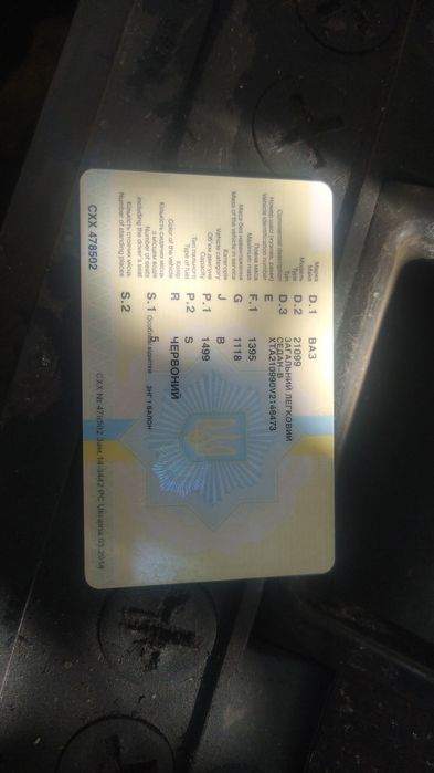 ВАЗ 21099 газ бензин.